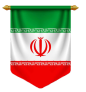 پرچم پر افتخار جمهوری اسلامی ایران