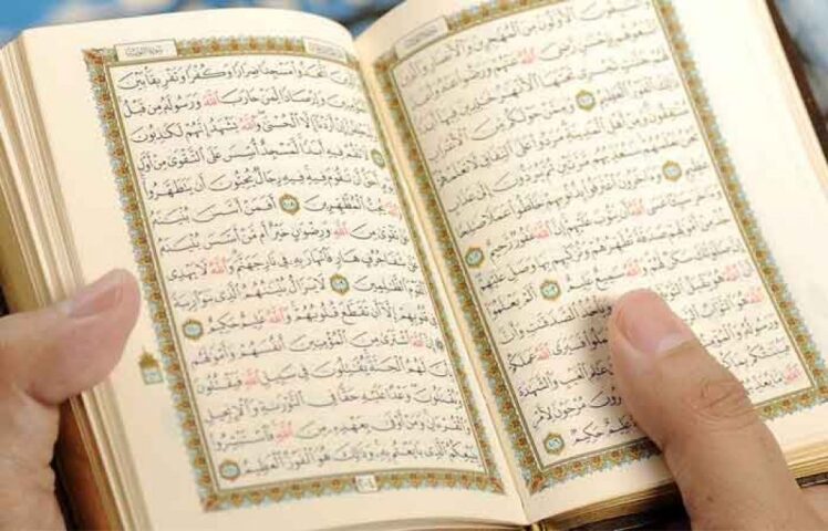 قرآن از نگاه امام علی (ع)